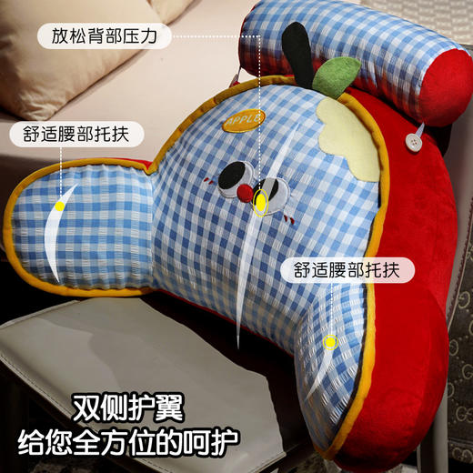 自然醒大眼苹果格子拥抱式腰靠QYL 商品图1