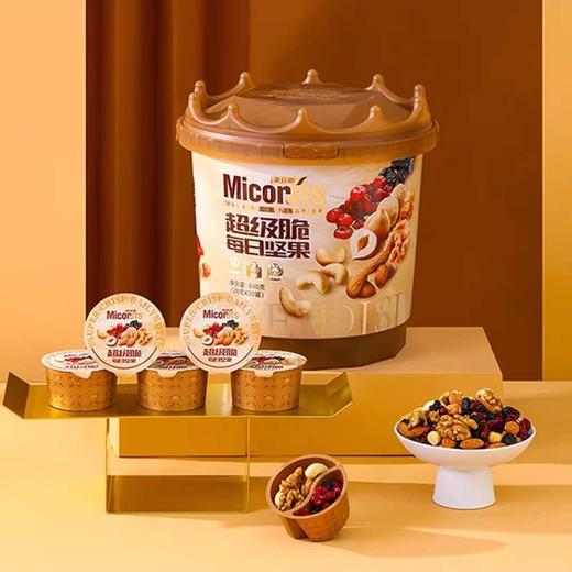 美荻斯超级脆每日坚果桶 商品图0