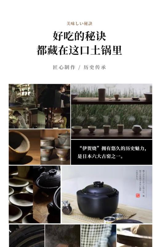 西哲伊贺烧3L电饭煲标配SE-EX141 商品图2