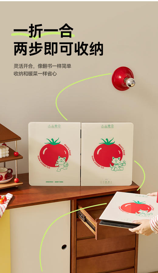 大宇WB09联名款暖菜板 商品图3