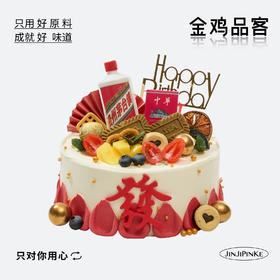 茅台中华臻礼