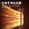 西点语音高塔暖风机XD-2220HA 商品缩略图2