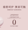 盖亚的秘密晶莹嫩肤面霜50ml 商品缩略图1