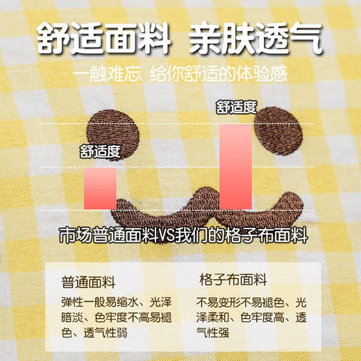 自然醒方巾喵格子拥抱式腰靠QYL 商品图4