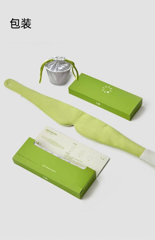 七西森睡草本重力眼罩 商品图6