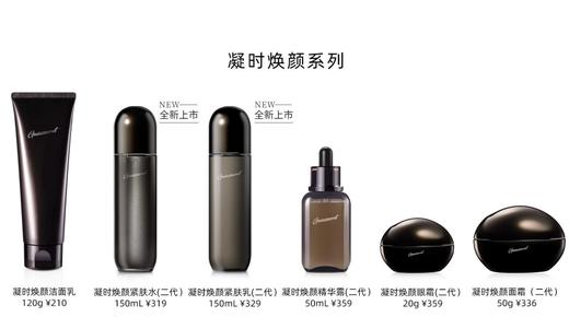 盖亚的秘密凝时焕颜紧肤水 商品图5