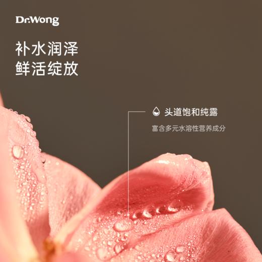 大马士革玫瑰纯露 商品图2