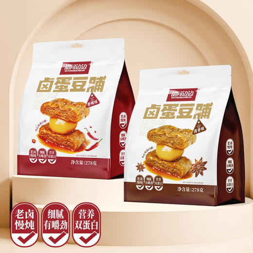胡同边边卤蛋豆铺278g 商品图0