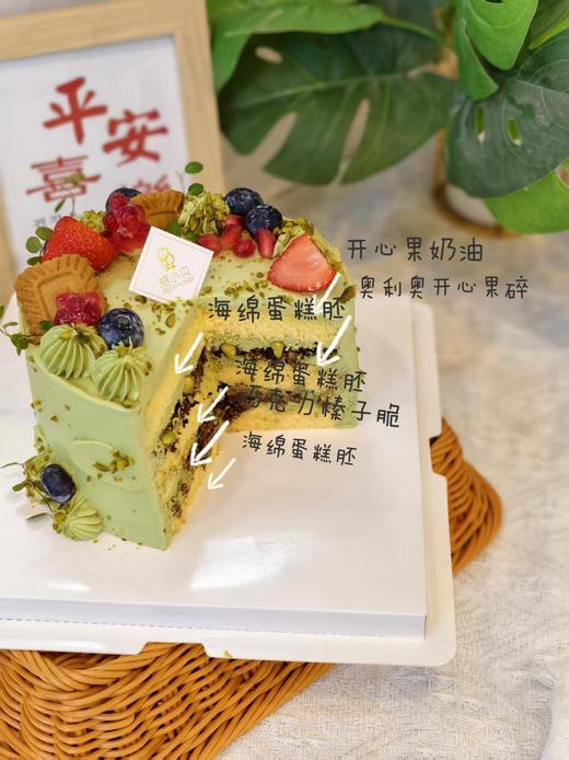 开心果--春日序曲 商品图1