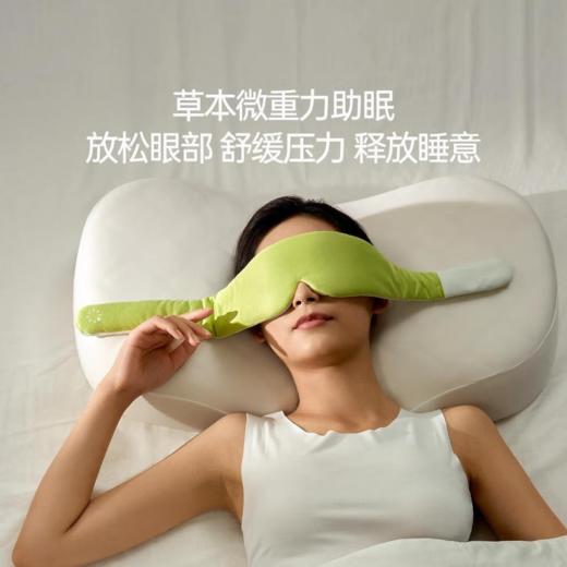 七西森睡草本重力眼罩 商品图0