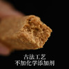 南食召 花生酥 商品缩略图1