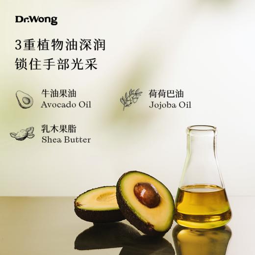 香根草护手霜50g 商品图1