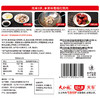 好人家樱桃红烧肉调料100g 商品缩略图5