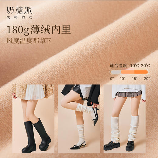 【积分兑换】光腿神器连腿裤秋冬裸感美肤自然薄绒肉色外穿连脚打底裤袜 商品图4