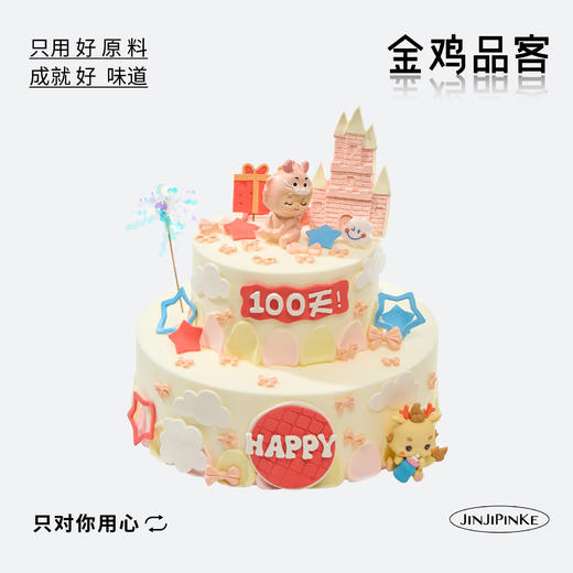 公主与龙 商品图0