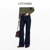 LIYIHAN 2025秋冬通勤复古莱赛尔微喇牛仔裤女蓝色裤子小众设计感 商品缩略图2