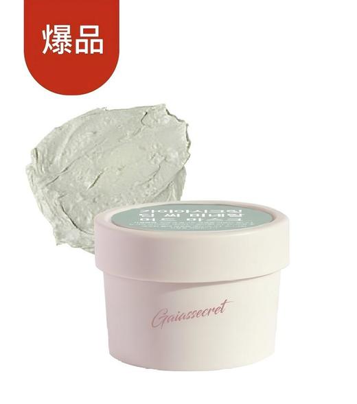 盖亚的秘密深海矿物泥膜 商品图0