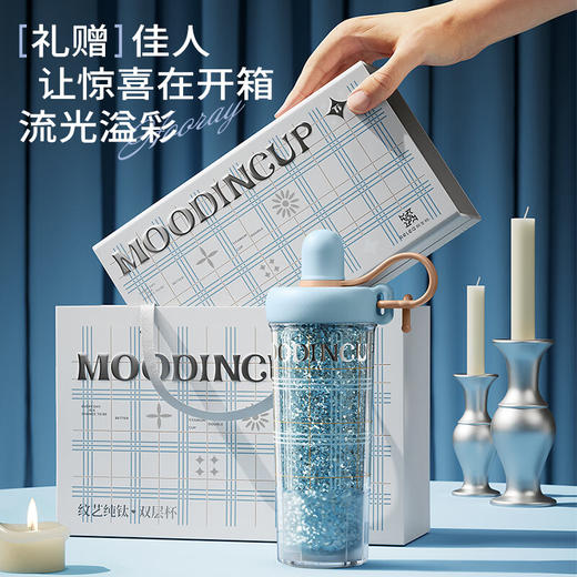 物生物纹艺派钛杯500ml 商品图7