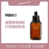 盖亚的秘密晶莹嫩肤精华露50ml 商品缩略图1