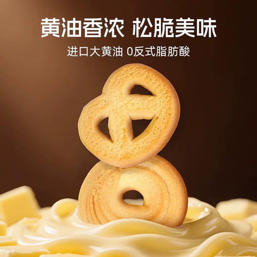 COSTA皇家黄油曲奇60g 商品图3