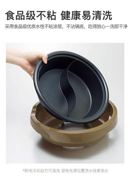 西哲可拆卸鸳鸯锅ASP-390 商品图3