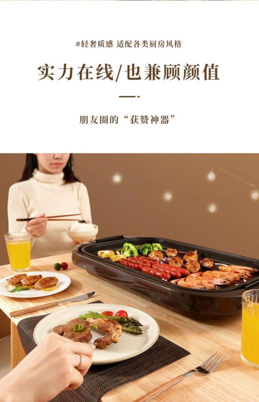 西哲家用多功能电烤盘B130 商品图5