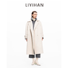 LIYIHAN 2025冬新款通勤绵羊毛V领大衣米白女毛呢外套小众设计感 商品缩略图2