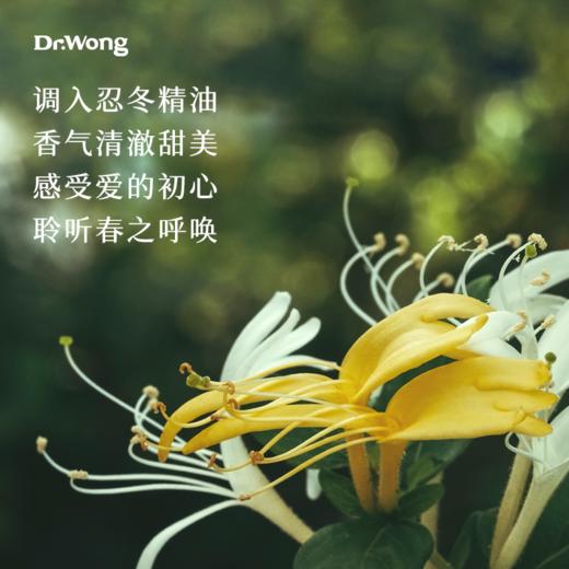 忍冬护手霜 商品图2