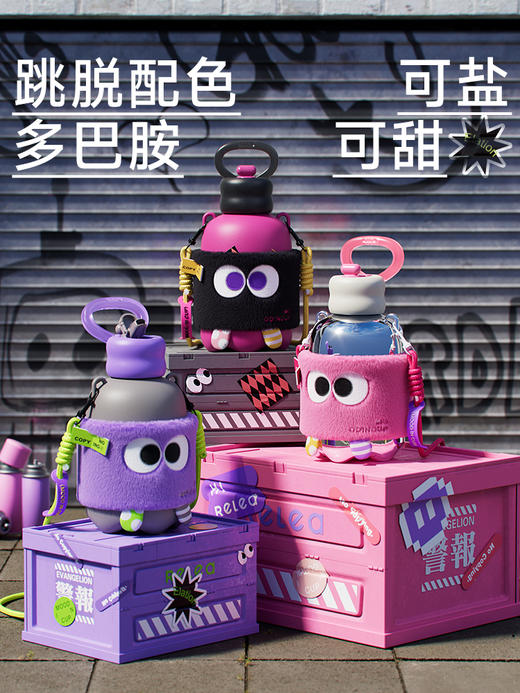 物生物胖宝摇摇热保温杯600ml 商品图4