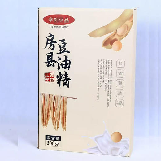 【2盒全国包邮，部分地区除外】辛创房县豆油精 300g/盒 商品图0