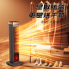 西点语音高塔暖风机XD-2220HA 商品缩略图3