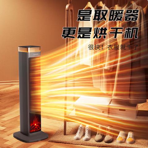 西点语音高塔暖风机XD-2220HA 商品图3