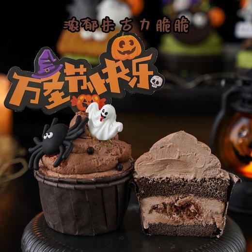 万圣节·杯子蛋糕（6杯装） 商品图3
