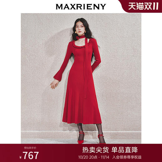 【商场同款-节庆穿搭】MAXRIENY精致复古新年红连衣裙修身针织裙(货号:MC85DR771) 商品图0