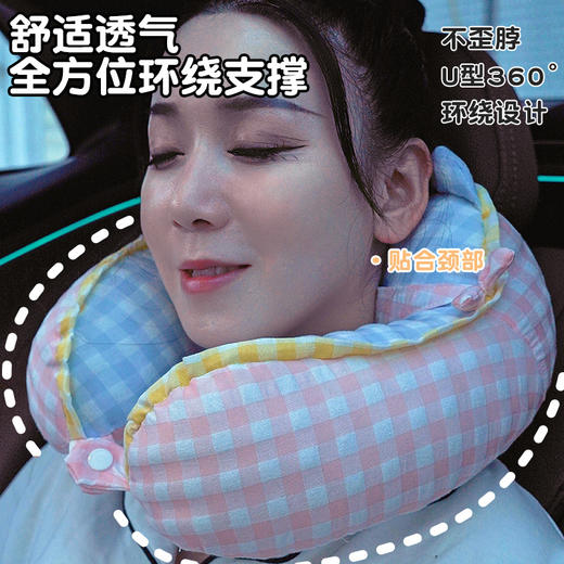 自然醒方巾喵格子驼峰U型枕QYL 商品图2