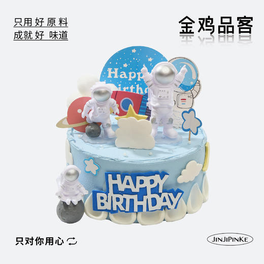 星际领航 商品图0