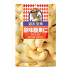 如水原味腰果仁125g 商品缩略图0