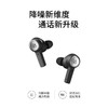 B&O BeoPlay Eleven旗舰款主动降噪耳机 真无线蓝牙耳机 商品缩略图4