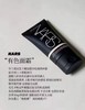 NARS 三重保温防晒隔离有色面霜 50mL 商品缩略图2