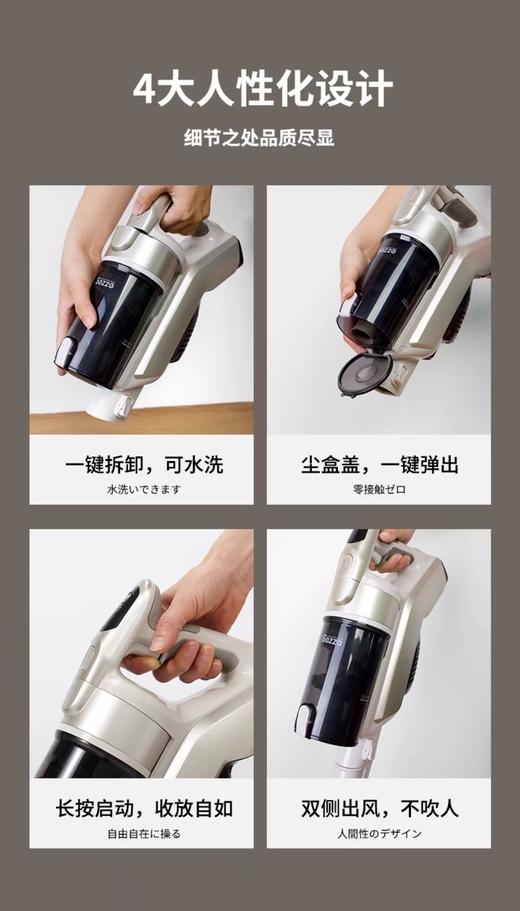 西哲无线除螨吸尘器S48E香槟金 商品图6