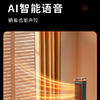 西点语音高塔暖风机XD-2220HA 商品缩略图7