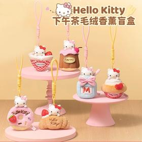 Hello Kitty 凯蒂猫 下午茶 香薰挂件 6只/盒 盲盒