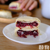 玫瑰鲜花饼50g/个 商品缩略图1