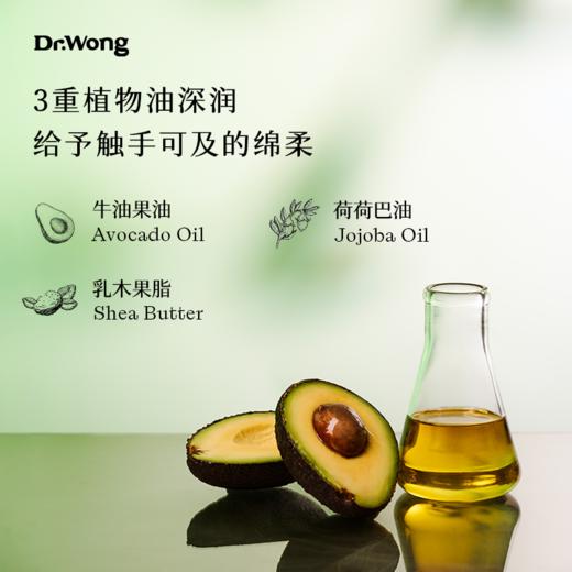 忍冬护手霜 商品图1