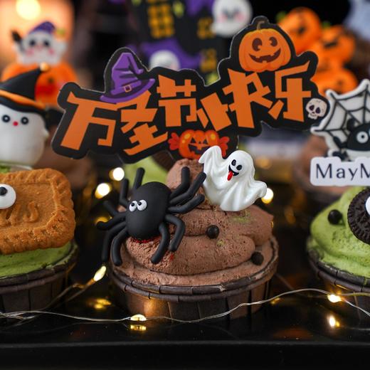 万圣节·杯子蛋糕（6杯装） 商品图1