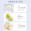 半亩花田100ml维生素E保湿润肤乳 商品缩略图3