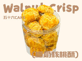 椰奶核桃酥（每盒重：180g）