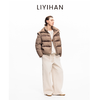 LIYIHAN 2025冬季新款通勤亚麻咖色保暖短外套90白鹅绒羽绒服女 商品缩略图1