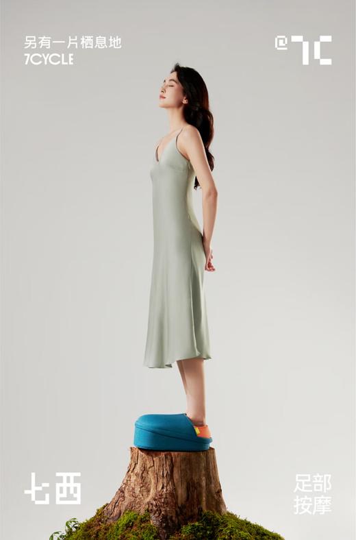 七西足部按摩仪7C-R42 商品图0