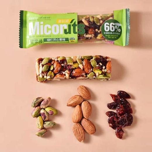 益生元绿仁开心果坚果棒 商品图1